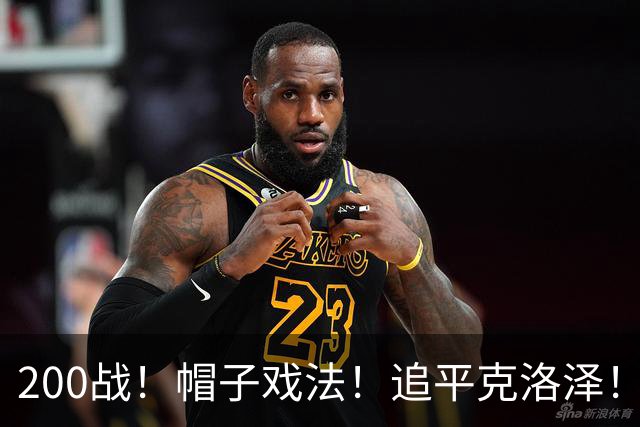 200战！帽子戏法！追平克洛泽！梅西第六届世界杯完美首秀